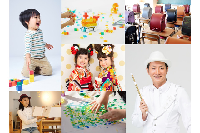 【GW2019】ホテルニューオータニ、プログラミング教室など親子イベント多数開催 画像
