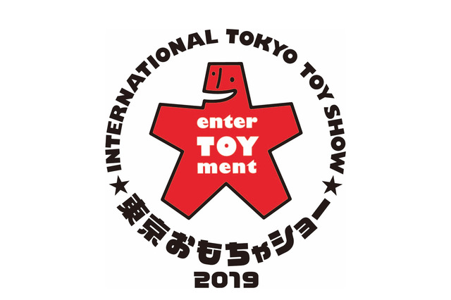 国内外の玩具3.5万点を展示「東京おもちゃショー2019」6/15-16 画像