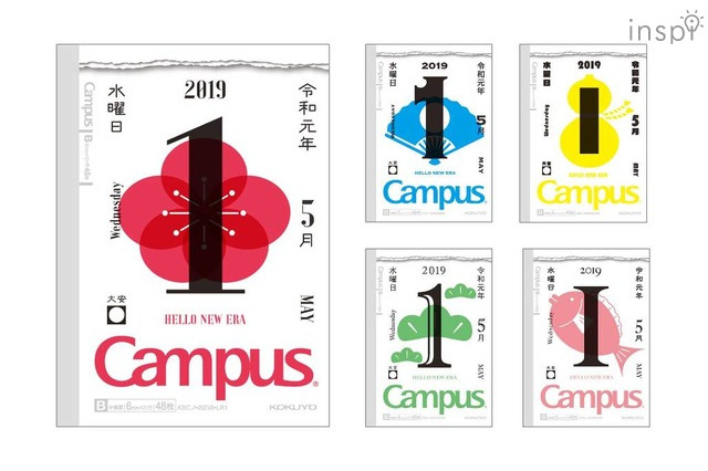 「令和キャンパスノート」直営ショップで5/24より販売開始 画像