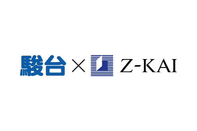 【大学受験2020】駿台・Z会「東大/京大入試実戦模試」全国で8月 画像