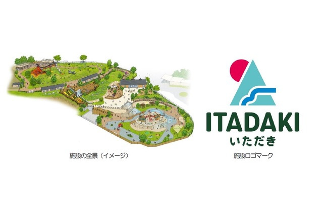 山のあそび場「PLAY PEAK ITADAKI」7/13生駒山上遊園地に登場 画像