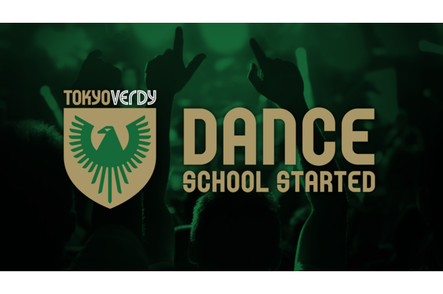 さまざまなジャンルを学べる「東京ヴェルディダンススクール」開校 画像