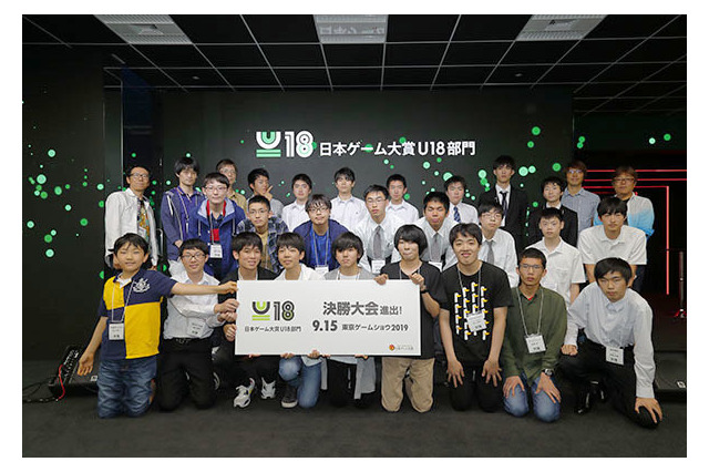 小学生やN高生ら、日本ゲーム大賞2019「U18部門」決勝7作品決定 画像