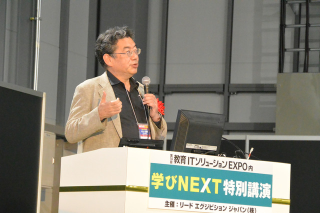 【EDIX2019】AIも人間も得意分野で活躍を…元人工知能学会会長 松原仁氏 画像