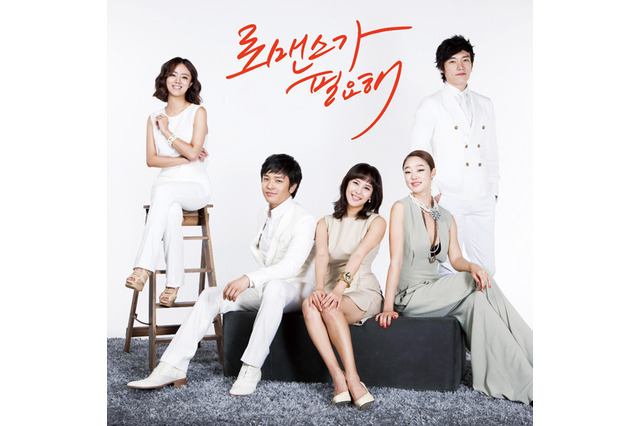 「宮」のジョンフン除隊後初主演、韓国ドラマ「ロマンスが必要」 画像