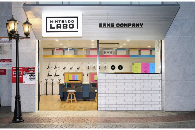 キッザニアに「Nintendo Labo」ゲーム会社が登場…体験レポート 画像