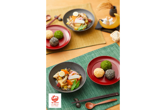 秋の行事食「お月見ってなぁに?」東京ガス料理教室9・10月 画像