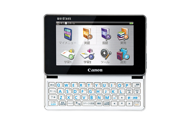 スタイリッシュ電子辞書の高校生モデル「wordtank Z410」 画像