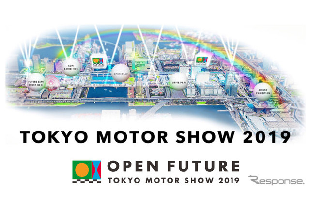無料エリア充実、高校生以下は入場も無料…東京モーターショー10/24-11/4 画像