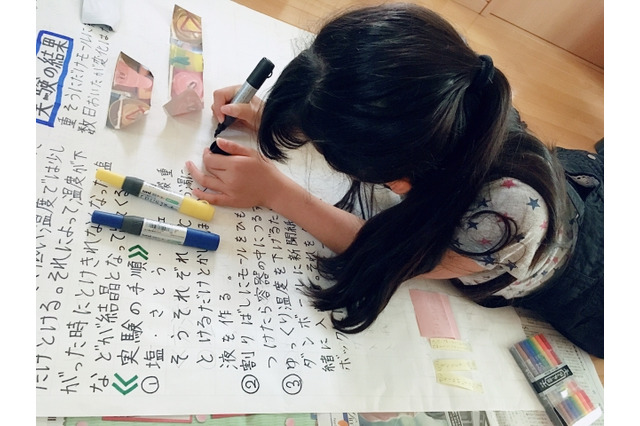 【夏休み・自由研究2019】まだ間に合う!小学生におすすめのテーマ10選 画像