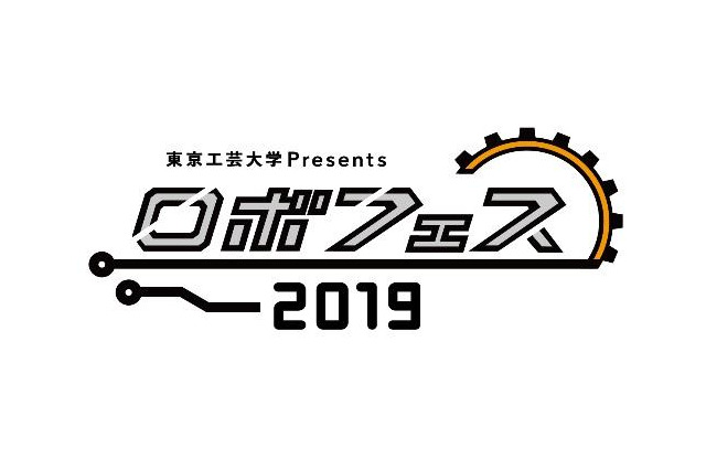 操縦体験・コンテスト観戦など「ロボフェス」横浜9/7・8 画像