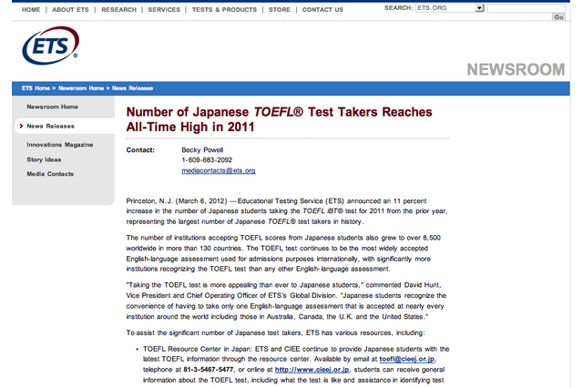 2011年、日本人のTOEFLiBT受験者数が過去最高…ETS発表 画像