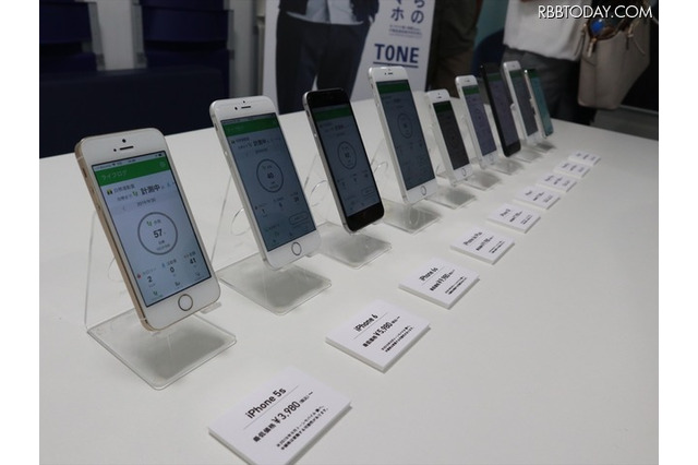 子ども向けの古いiPhoneを復活させる…TONE SIM for iPhone 画像