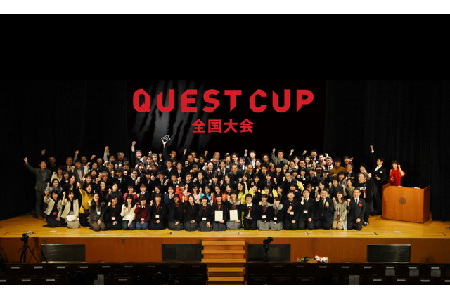 探究学習の祭典「クエストカップ全国大会2020」2/23・24 画像