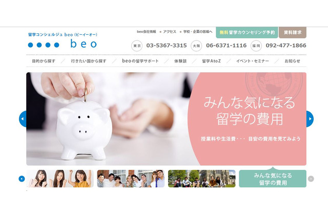 世界2位の芸術市場イギリスへのアート留学を知るワークショップ開催、10/22 画像