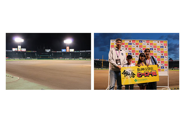 阪神甲子園球場ナイトツアー、お立ち台やリリーフカー登場 画像