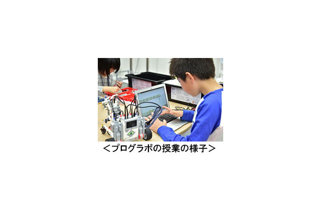 ロボットプログラミング教室「プログラボ」4月に札幌で開校 画像