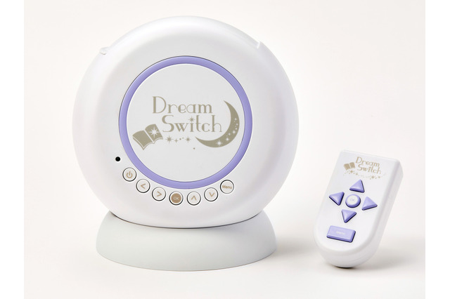 【年末年始スペシャルプレゼント】寝る前の親子の時間を大切に…動く絵本プロジェクター「Dream Switch」＜応募締切1/7＞ 画像