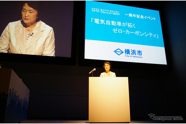 横浜、低炭素都市プロジェクトの3周年イベントを開催…3/20 画像