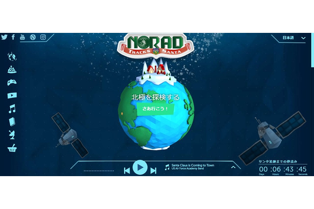 NORADサンタトラッカー12/24午後4時より 画像