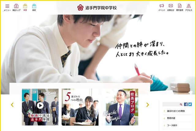 【中学受験2020】追手門学院、2校でロボットプログラミング特色入試実施 画像
