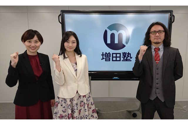 【高校受験2020】【大学受験2020】高校入試の解答・解説&大学入試のヒント…チバテレが特番放送 画像