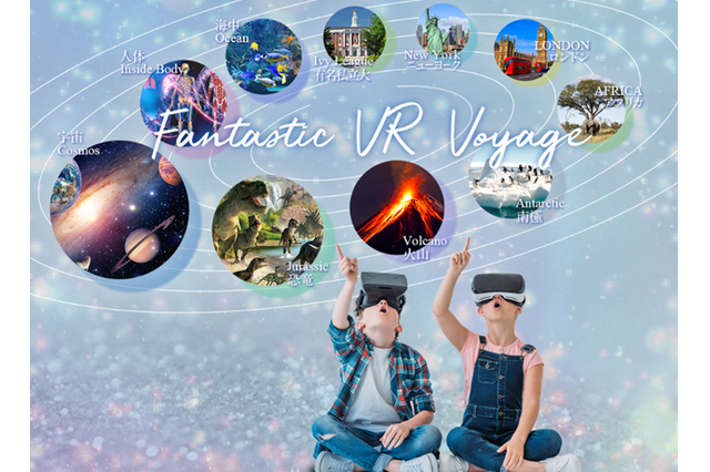 英語で創造力思考力を学ぶ「STEAM English Academy」恵比寿校開校 画像