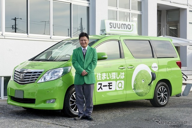 東京23区内0円「スーモタクシー」期間限定で運行開始 画像