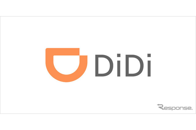 浜松エリアでタクシー事前確定運賃を導入、DiDiアプリ 画像