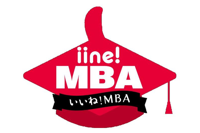 小中学生向けビジネススクール「いいね！MBA」開講 画像