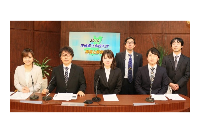 【高校受験2020】茨城県立高校入試、解答と解説を生放送…チバテレ3/4 画像