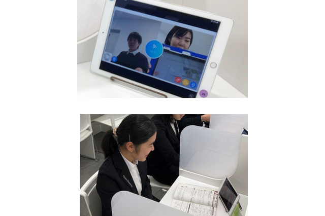 【家庭学習】ベネッセ、中学生対象オンライン教室サービス…3/14まで 画像