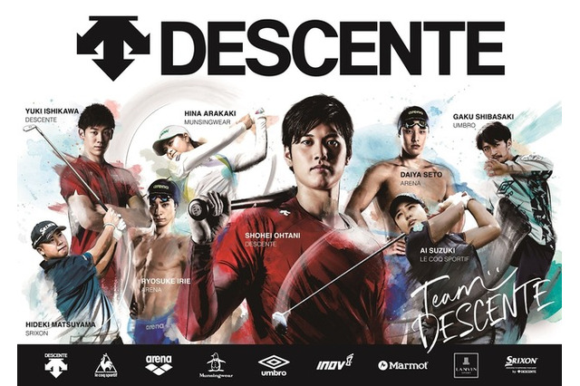 大谷翔平らがスポーツの楽しみ方を伝える「TEAM DESCENTE」始動 画像