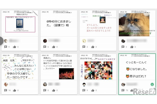 【休校支援】コードタクト、遠隔授業マニュアル＆事例集公開 画像