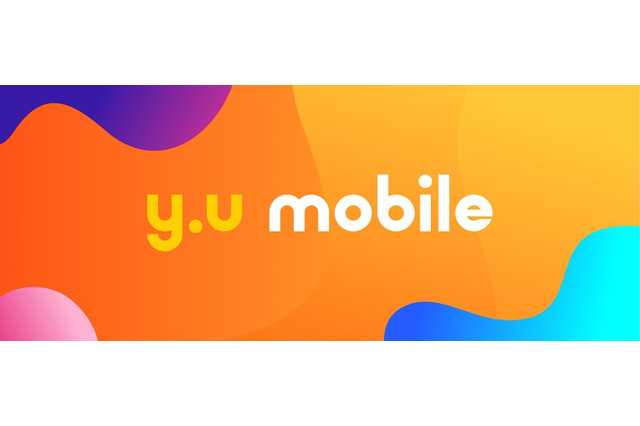 【休校支援】y.u mobile、25歳以下の追加データチャージ25GBまで無償化 画像
