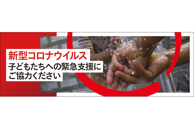 放課後児童クラブ緊急サポート、4月末まで申請受付…コロナ支援 画像