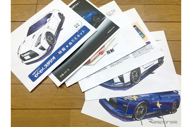 日産、特製ぬりえキット配布…デザイナーがコツ伝授 画像
