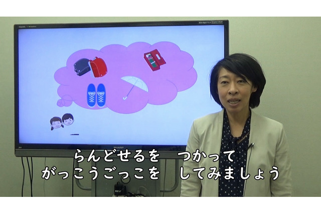 【休校支援】J:COM×堺市教委、公立小中学校の先生による学習番組放送 画像