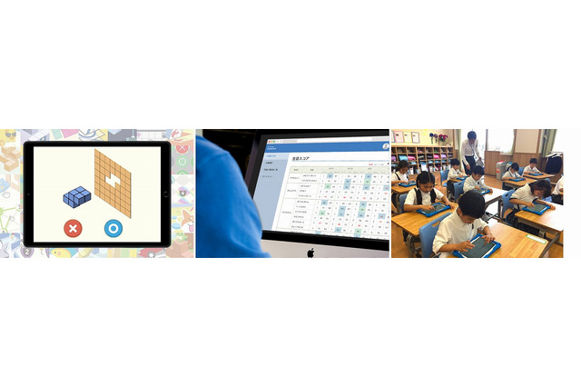 思考力育成アプリ「スクール版シンクシンク」遠隔学習に対応 画像