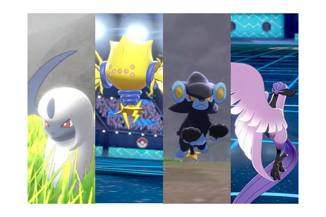 ポケモンDLC「鎧の孤島」6/17配信…最新映像を公開 画像