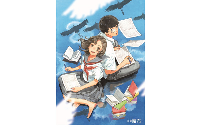 湊かなえ選考「高校生のための小説甲子園」7/30締切 画像