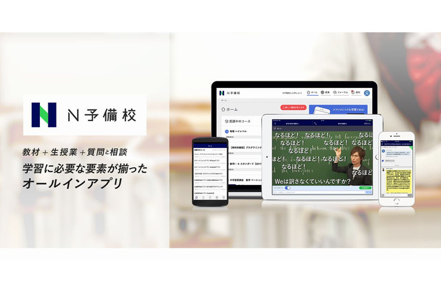N予備校「プログラミング特別授業」Unityなど3本 画像