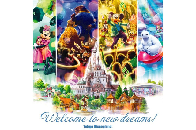 ディズニー再開、イベント・プログラムが一部変更 画像