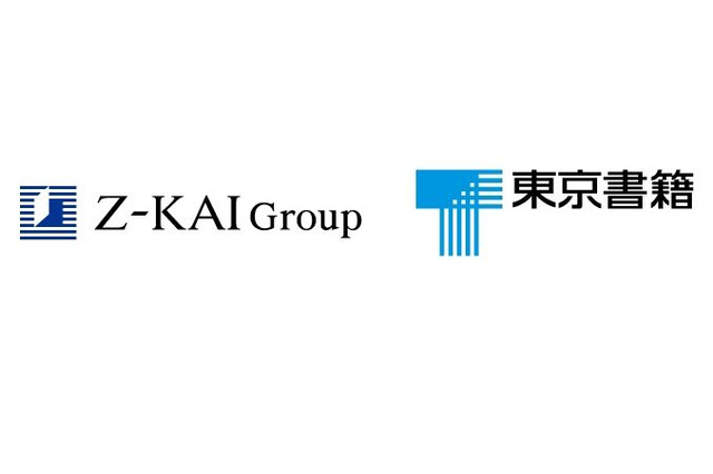Z会と東京書籍、教科書に準拠した授業動画を共同制作 画像