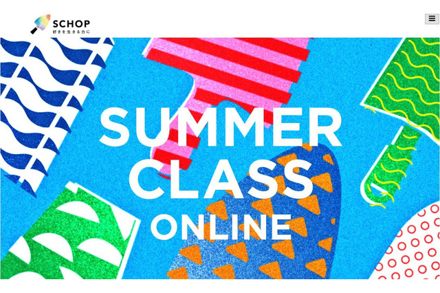 【夏休み2020】オンラインで「スコップ・スクール」小学生募集 画像