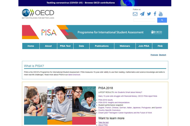 OECD、学習到達度調査「PISA」1年延期…コロナ影響 画像