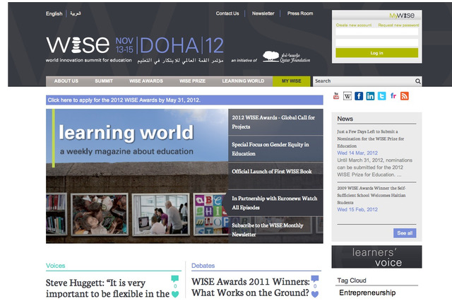 国際教育改革サミット、革新的な教育プロジェクトを募集 画像