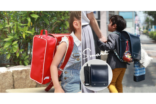ランドセルサイドポーチ「TEBURAN SMART」発売 画像