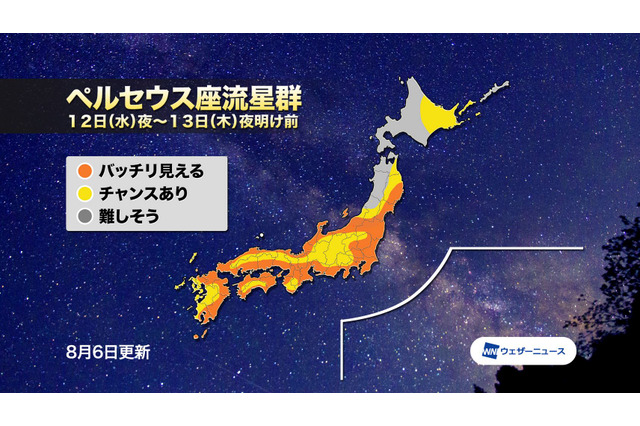 ペルセウス座流星群、西日本~東北南部は好条件 画像