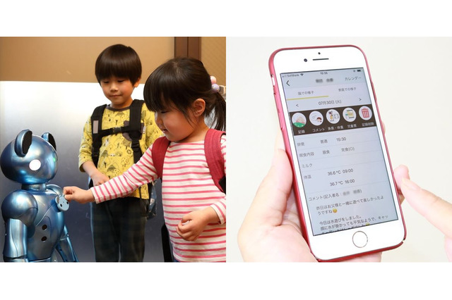 保育運営のICT化、登降園手続きなど高い満足度 画像